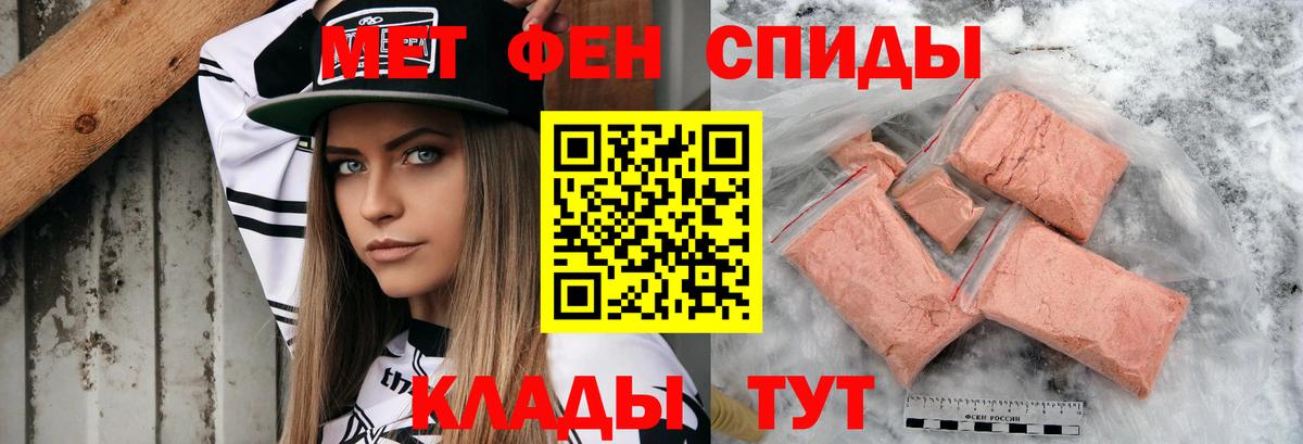 Amphetamine 97% Кузнецк