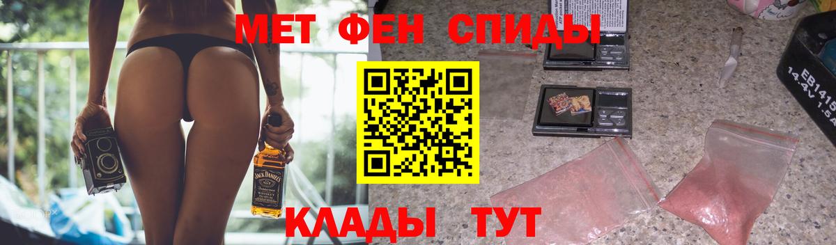 АМФЕТАМИН 98%  АМФ  Кузнецк  Вход с VPN 