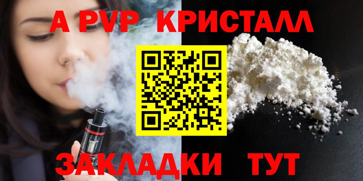 Кузнецк  А ПВП СК  А ПВП СК  Вход с VPN 