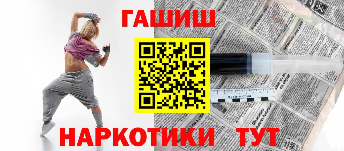 Гашиш хэш  Гашиш  Кузнецк  ГАШИШ хэш  Вход с VPN 