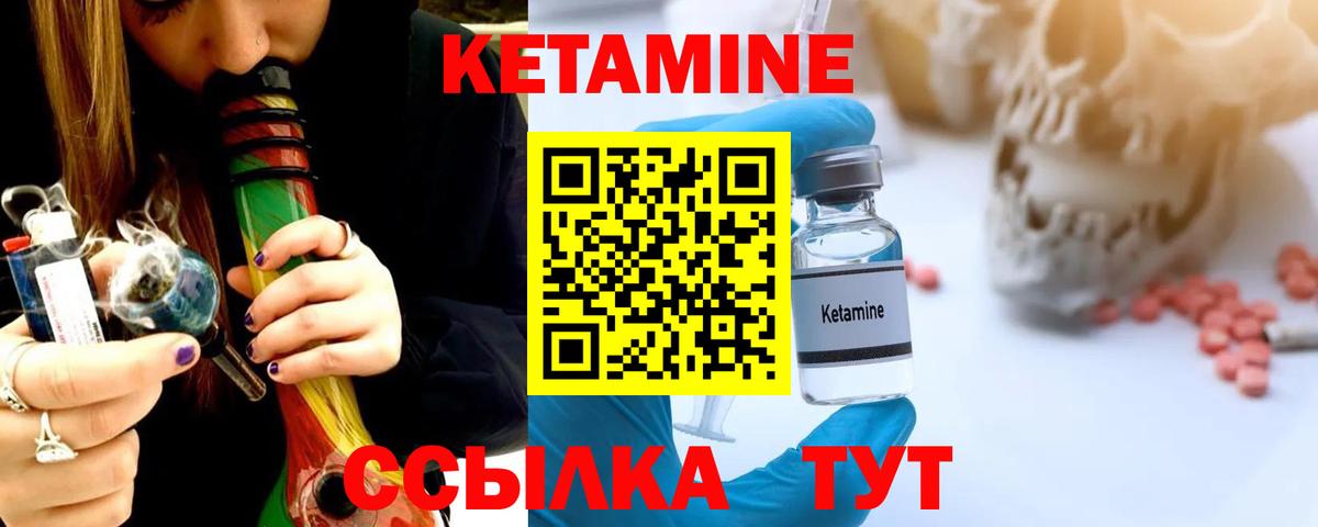 ОМГ ОМГ ТОР  Вход с VPN  Кузнецк  КЕТАМИН ketamine 