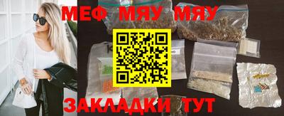 меф VHQ Бугуруслан