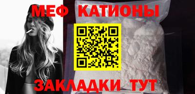 меф VHQ Бугуруслан