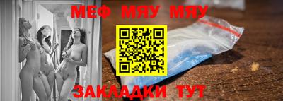 меф VHQ Бугуруслан
