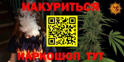меф VHQ Бугуруслан