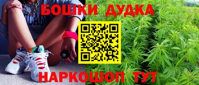 дистиллят марихуана Будённовск