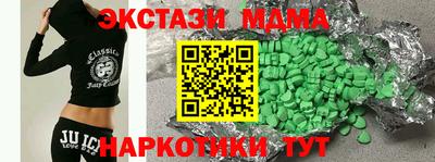дистиллят марихуана Будённовск
