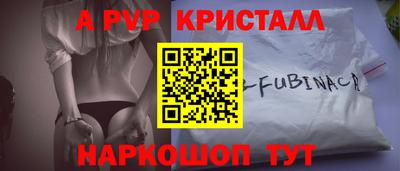 а пвп мука Бузулук