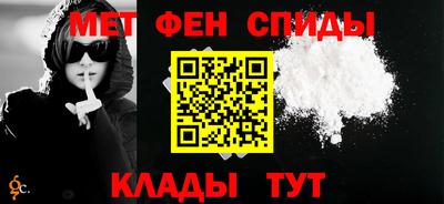 меф VHQ Бугуруслан