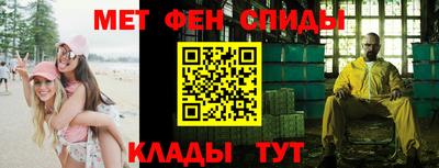 меф VHQ Бугуруслан