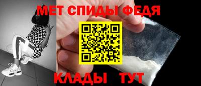 меф VHQ Бугуруслан