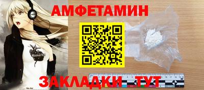 меф VHQ Бугуруслан