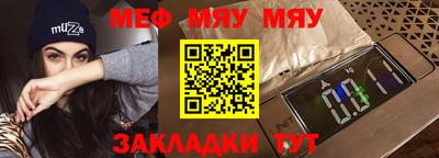 меф VHQ Бугуруслан