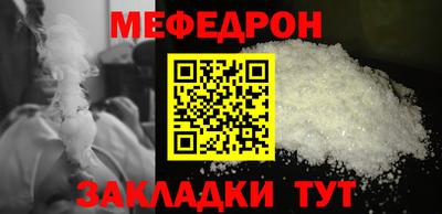 а пвп мука Бузулук