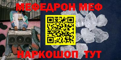 а пвп мука Бузулук