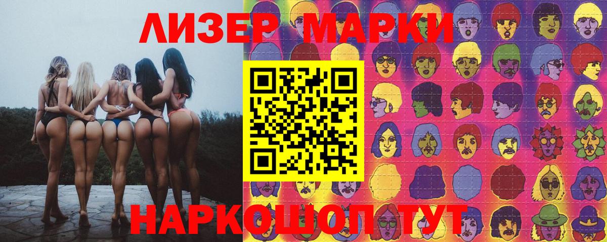 Кузнецк  LSD-25 экстази  Вход с VPN  Лсд 25 экстази ecstasy  LSD-25 экстази ecstasy 