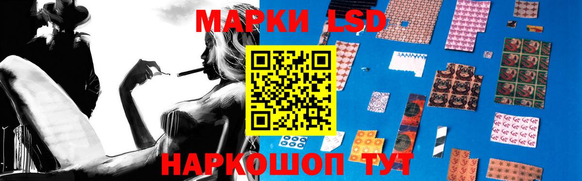 ЛСД экстази кислота Кузнецк