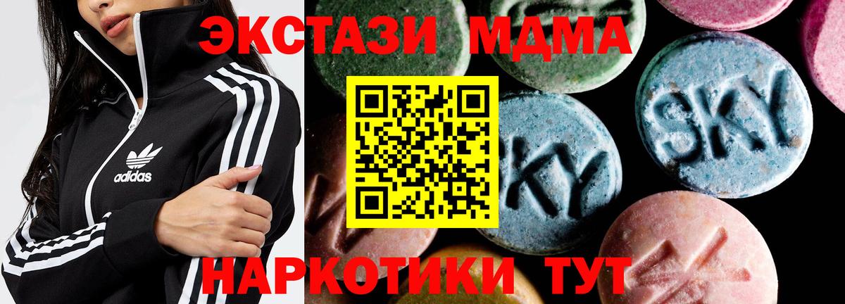МДМА Molly  Вход с VPN  МДМА VHQ  Кузнецк 