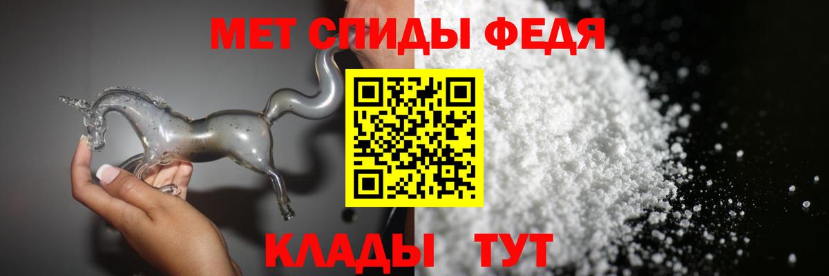Первитин Декстрометамфетамин 99.9% Кузнецк