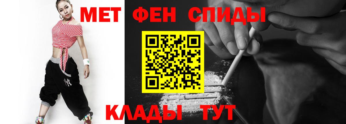 Кузнецк  Метамфетамин винт  Метамфетамин винт  Вход с VPN 