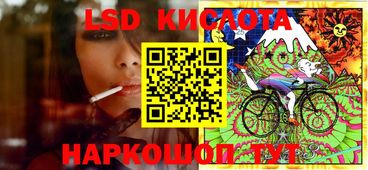 Кузнецк  Марки 25I-NBOMe 1,5мг  Марки 25I-NBOMe 1,5мг  Вход с VPN 