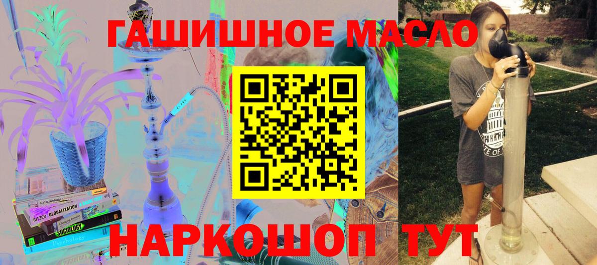 Кузнецк  ТГК вейп с тгк  Дистиллят ТГК концентрат  Вход с VPN 