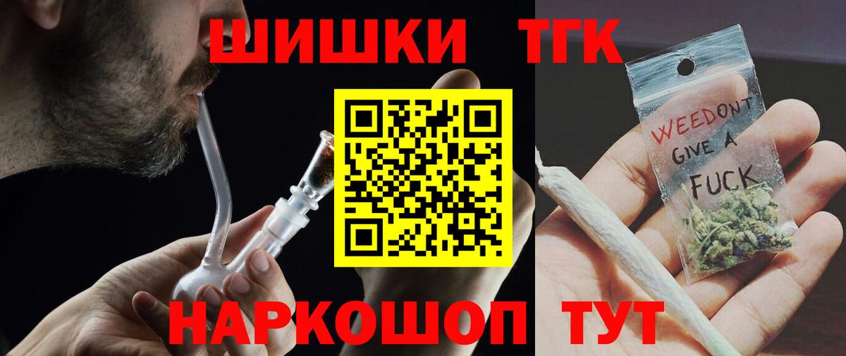 Шишки марихуана семена  Каннабис планчик  Канабис THC 21%  Кузнецк  Канабис AK-47  Вход с VPN 